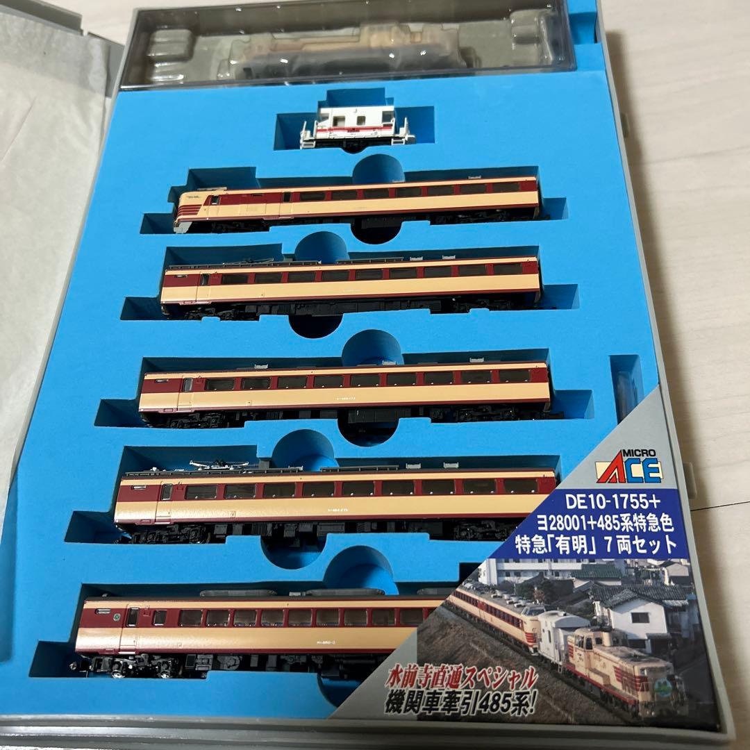 最終価格 A-1083 水前寺直通スペシャル機関車485系 - メルカリ