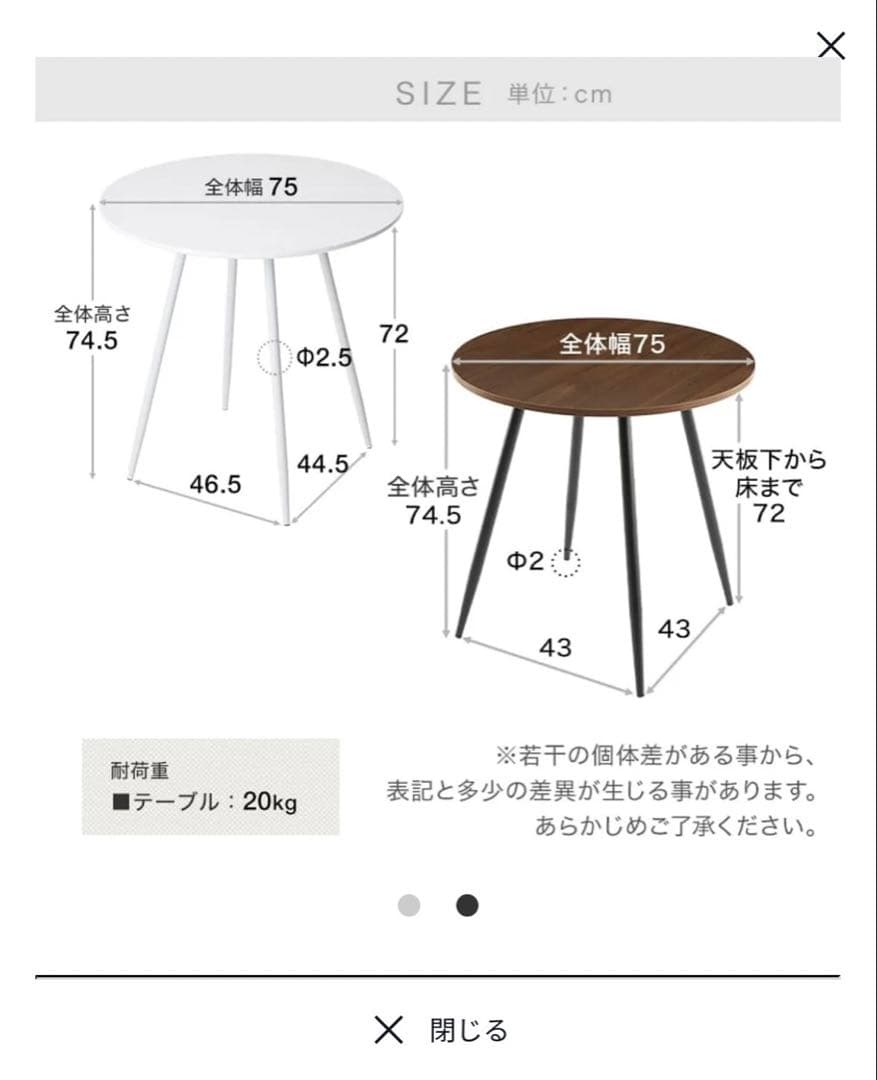 【4/6まで¥3,000引き】LOWYA 丸テーブル　椅子セット