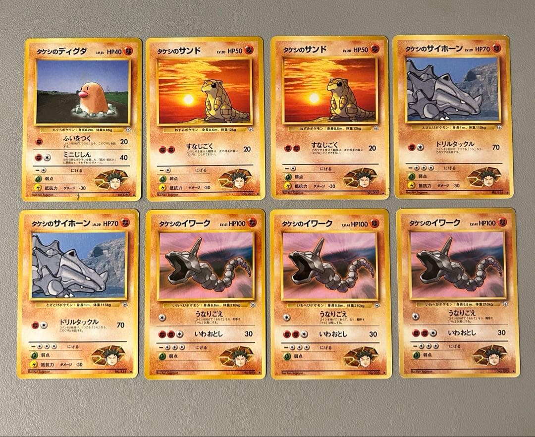 【旧裏※1998年〜】ポケモンカード　ジムリーダー　88枚　まとめ売り