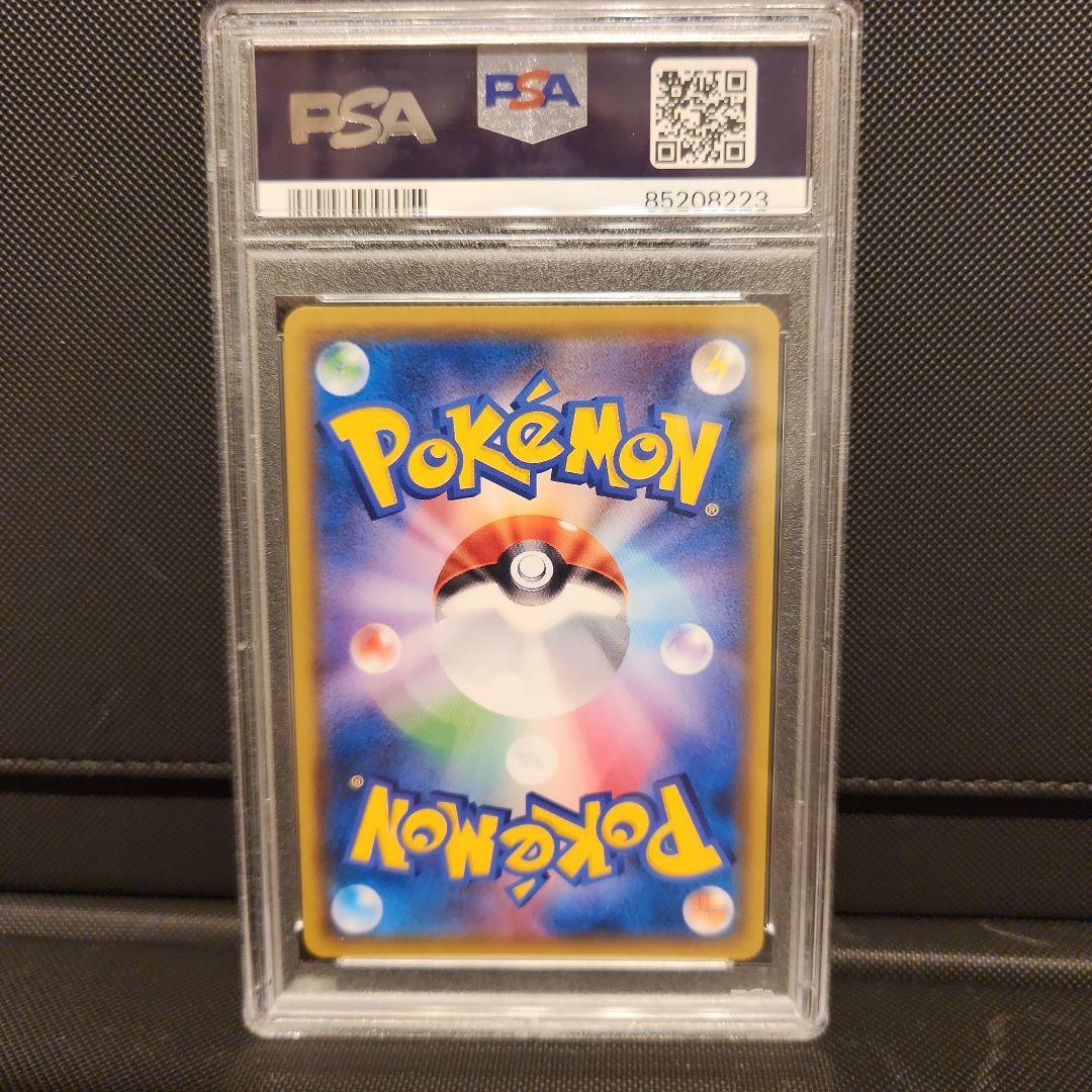 エリカのおもてなし SR PSA10 タッグボルト 107/095