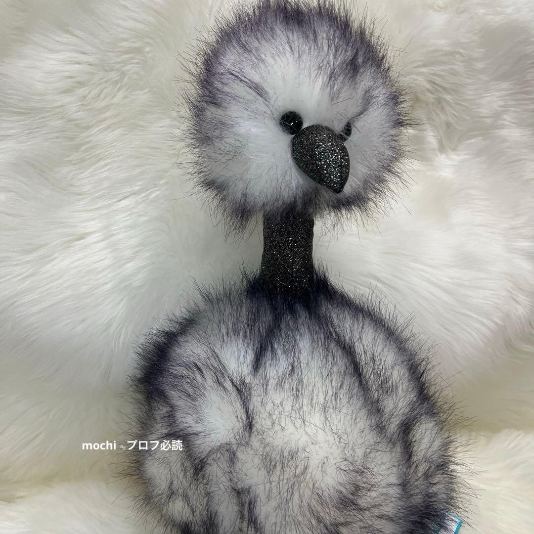  Large Dazzle Pompomダチョウ ぬいぐるみ絶版