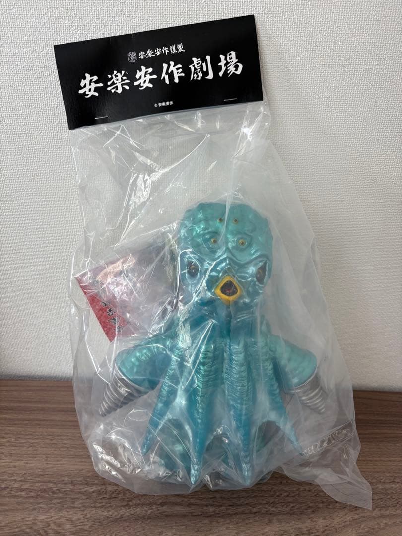 メディコムトイ 安楽安作 公害怪獣コバルト MEDICOM TOY ゴジラ - メルカリ