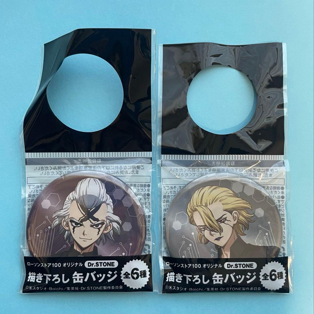 Dr.STONE 缶バッジ ゼノ スタンリー ローソン - メルカリ