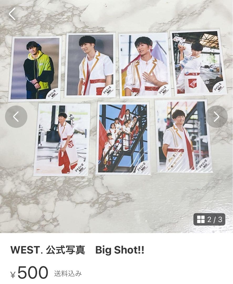 濵田崇裕 グッズまとめ売り - メルカリ