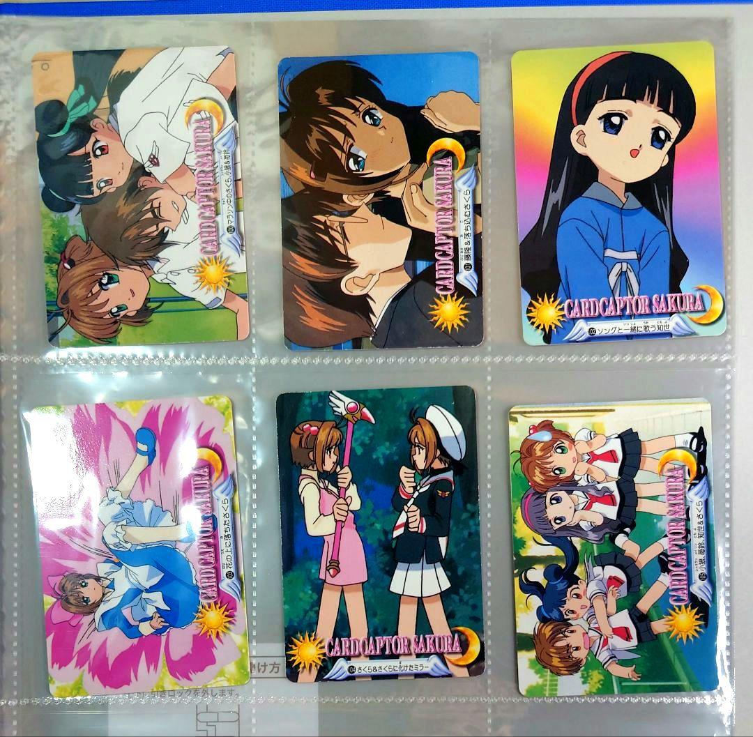 カードキャプターさくら　カードダス　コンプ　No1〜105