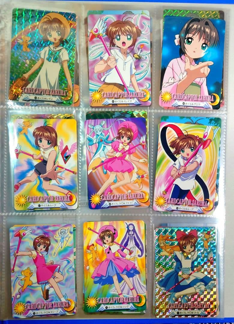 カードキャプターさくら　カードダス　コンプ　No1〜105