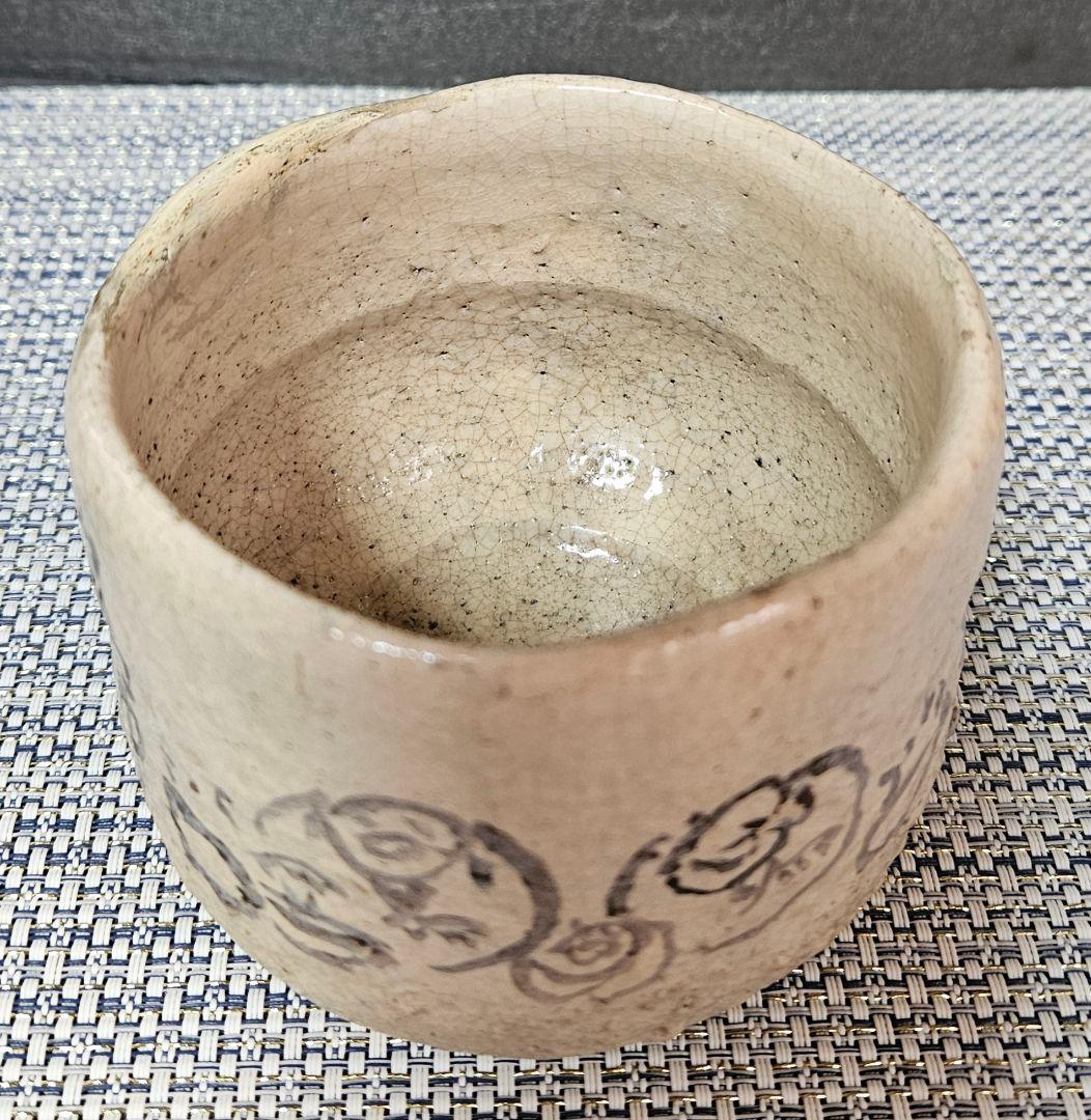 時代古作品❗】明治〜大正時代頃 兵庫県 朝霧焼 明石焼 人物絵 文字