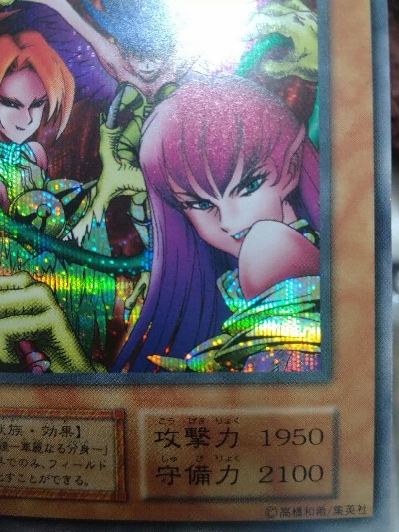 最終値下げ ハーピィレディ 三姉妹 初期