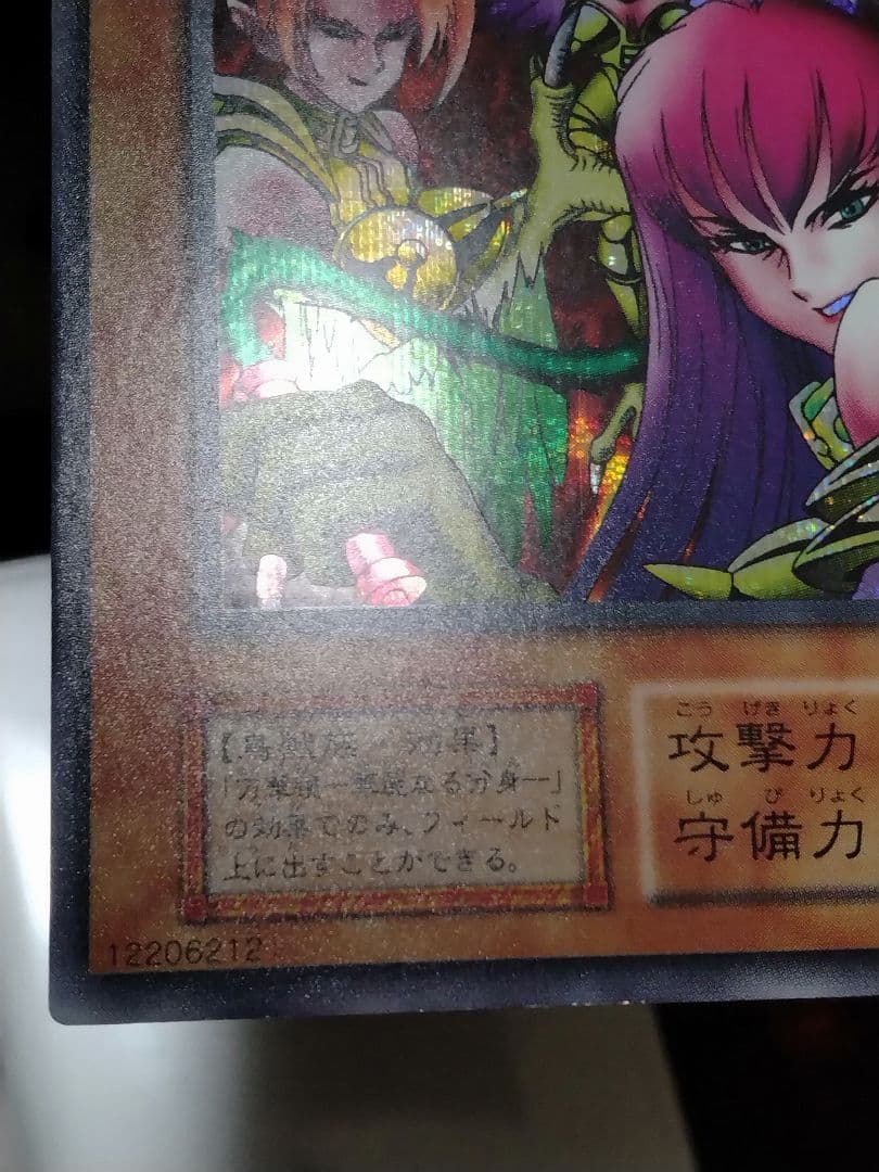 最終値下げ ハーピィレディ 三姉妹 初期