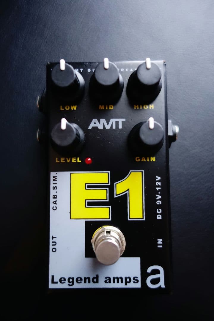 AMT E1 箱付き