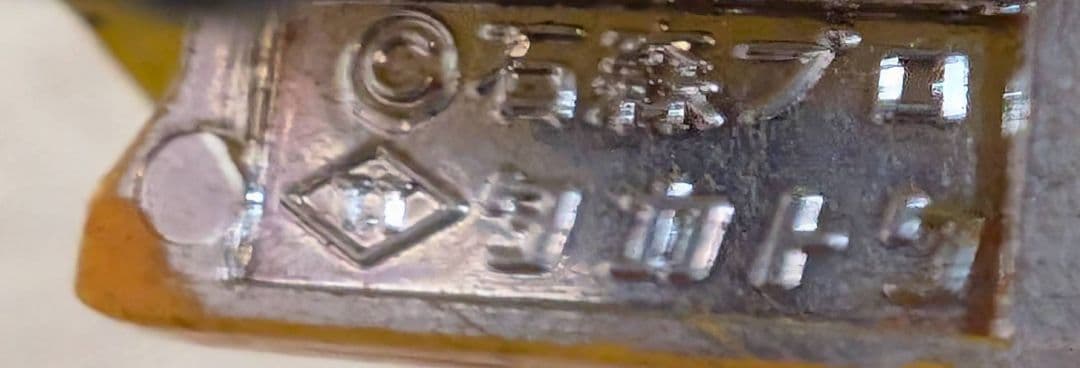 激レア【タカトク合金】超神ビビューン　ズシーンカー