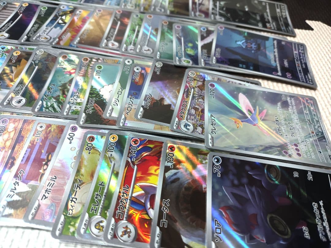 テ*ン様 ポケモンカード AR まとめ売り C？