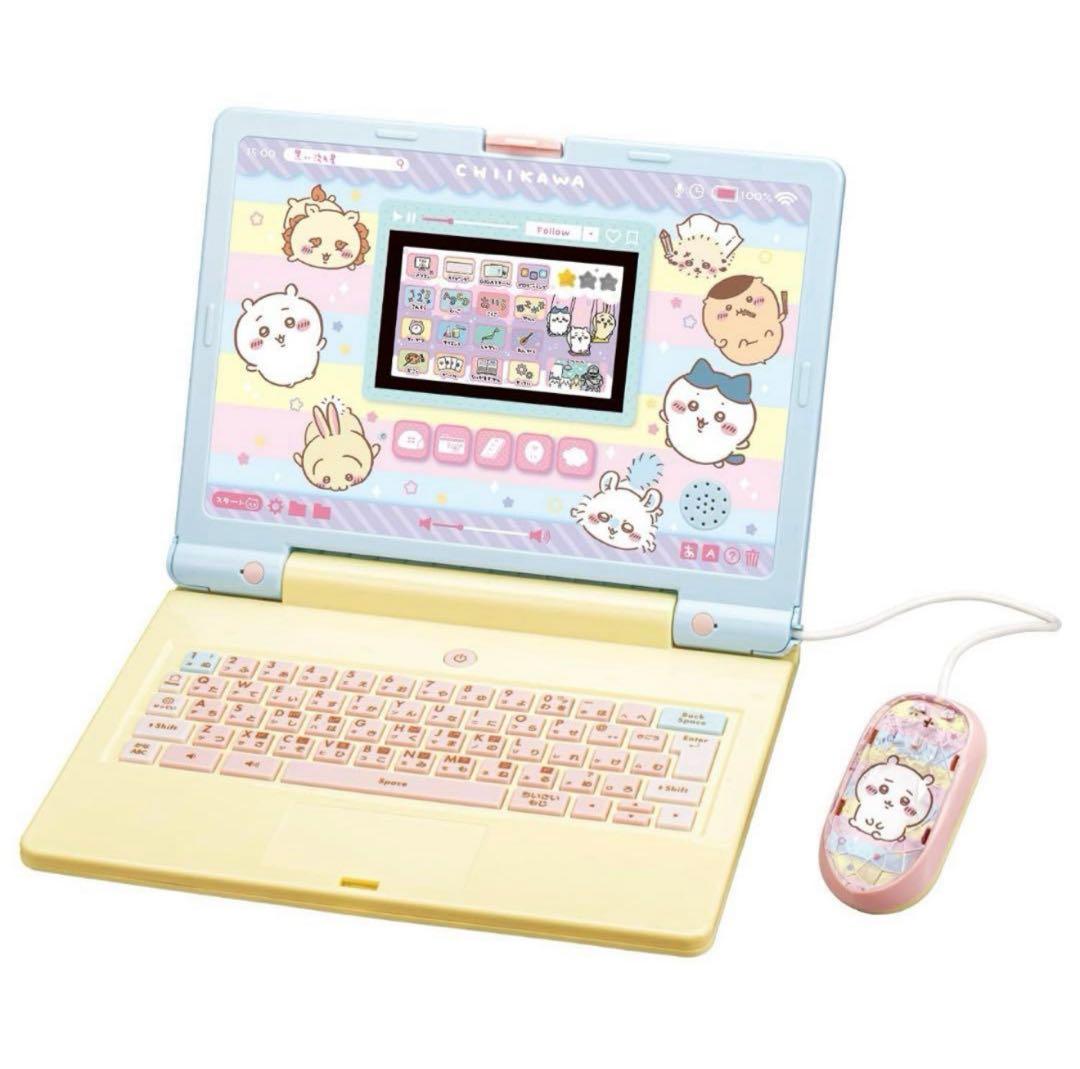 【新品未開封】ちいかわ ラーニングパソコン 知育玩具 プログラミング