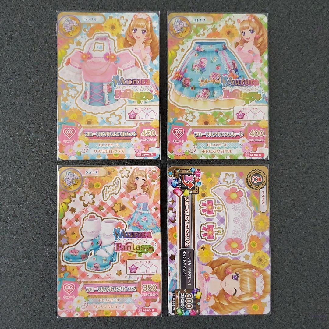 アイカツカード 姫里マリア - メルカリ