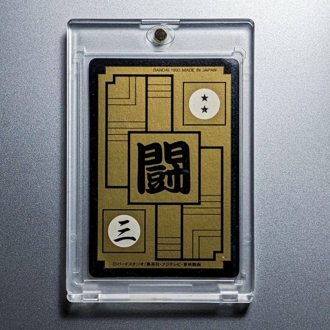 【極美品】1993年製 初版 カードダス ドラゴンボールZ 614 悟空＆悟飯