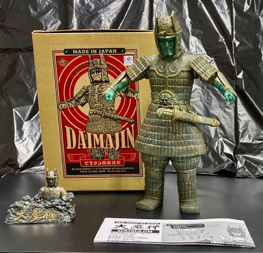 ▣ ボークス 大魔神 検：海洋堂 ビリケン商会