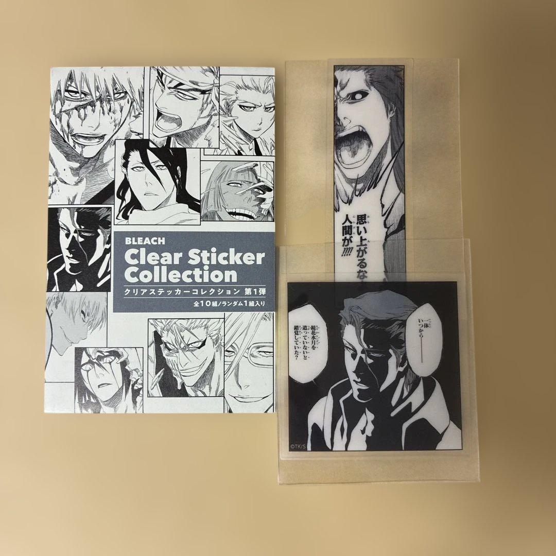 ジャンフェス BLEACH クリアステッカー 藍染惣右介 セット - メルカリ