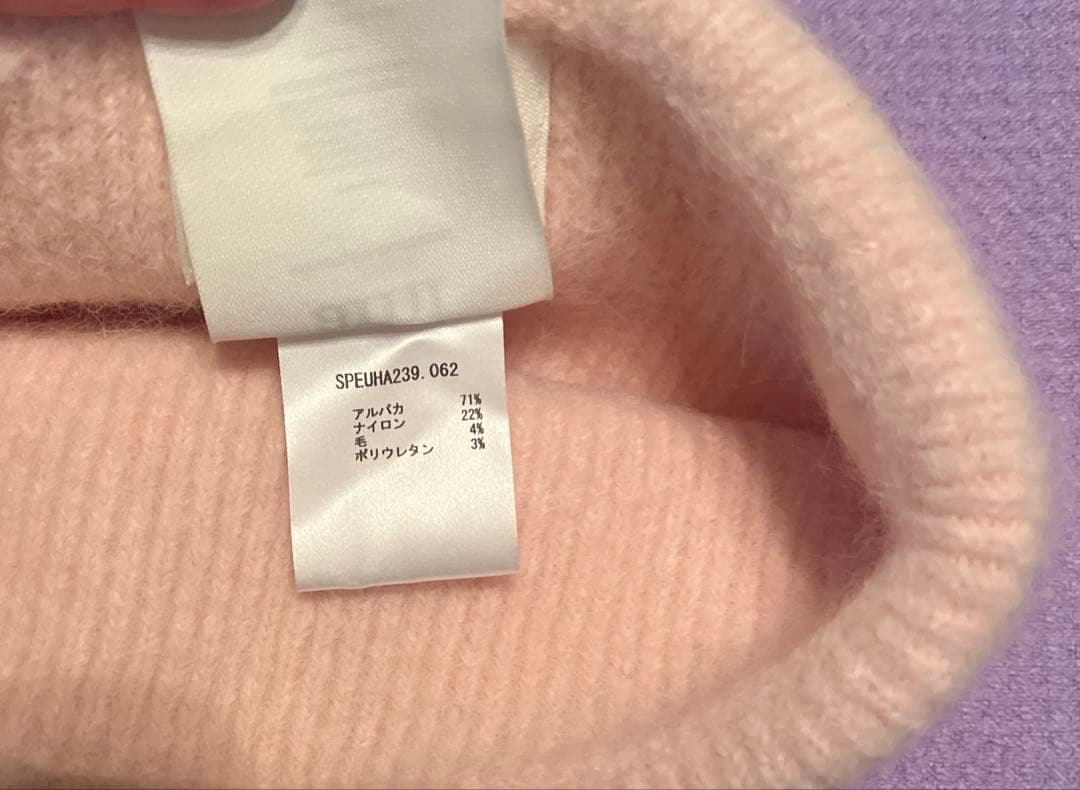 新品】AMI DE COEUR CLOUDY アルパカ ニット ビーニーピンク