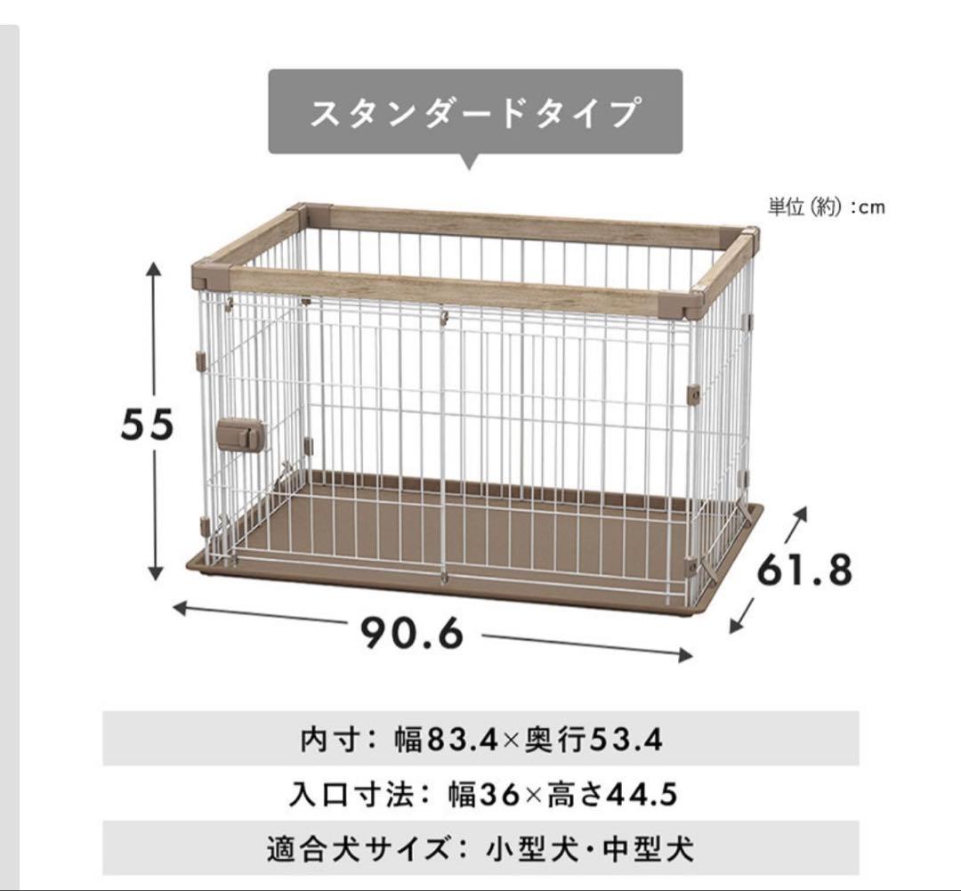 WOODY SYSTEM CIRCLE 犬用ケージ 90.6 - メルカリ