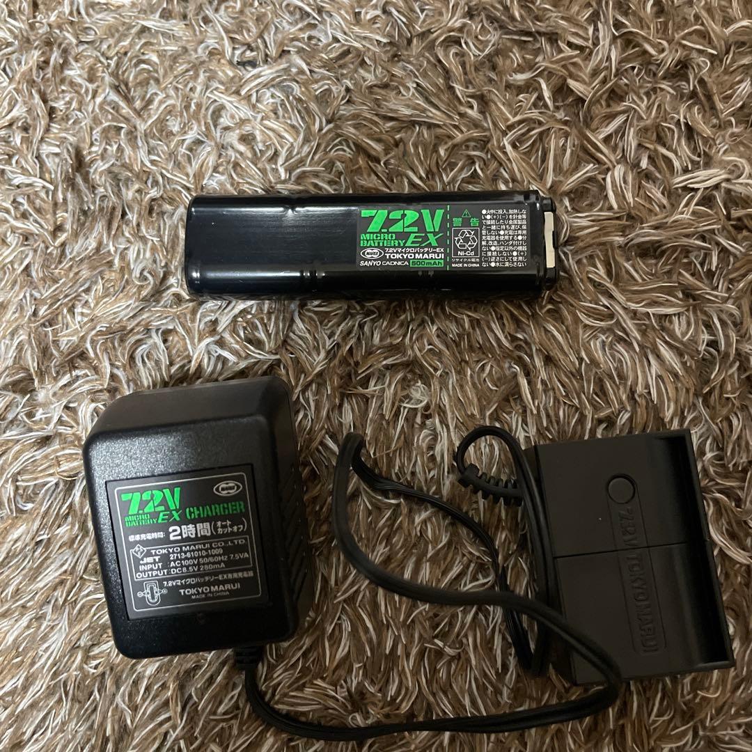 東京マルイ MP7A1 電動ガン　フルセット