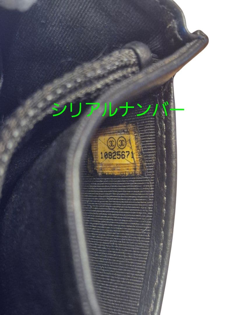 CHANEL　シャネル　マトラッセ　ケース　折り財布