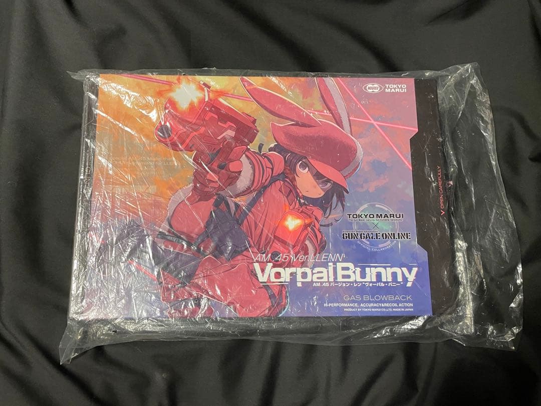 ヴォーパルバニー AM.45 デトニクス 最高