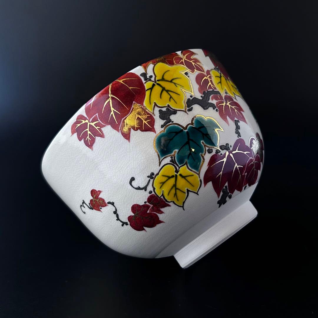 【新品】茶道具　仁清写　蔦絵　茶碗　田中方円　共箱　京焼　つた　秋　紅葉　色絵