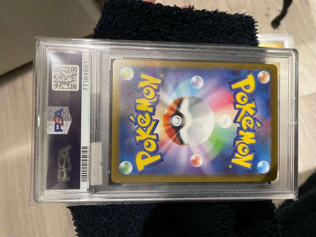 グレイシア　PSA10