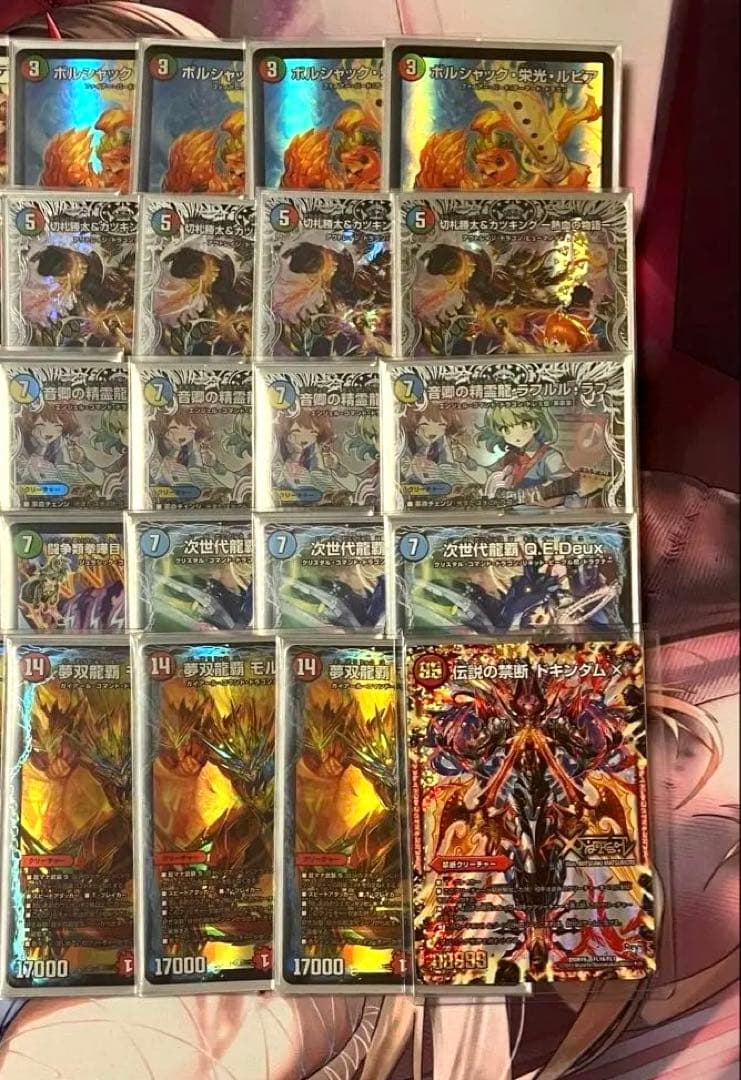 シータモルトDream デッキ - メルカリ