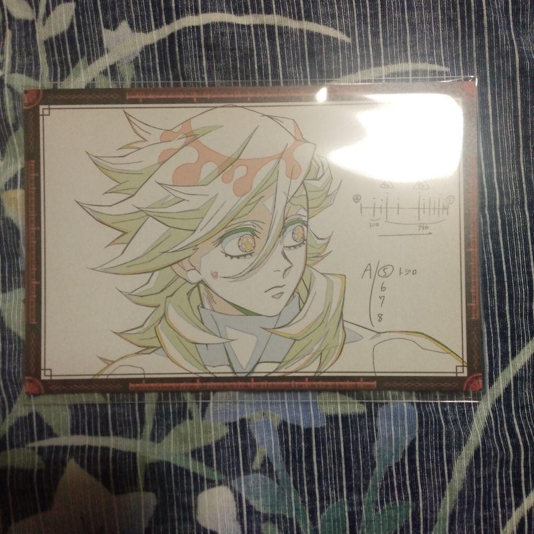 鬼滅の刃 ダイニング第四期 おすそ分けポストカード 童磨 - メルカリ