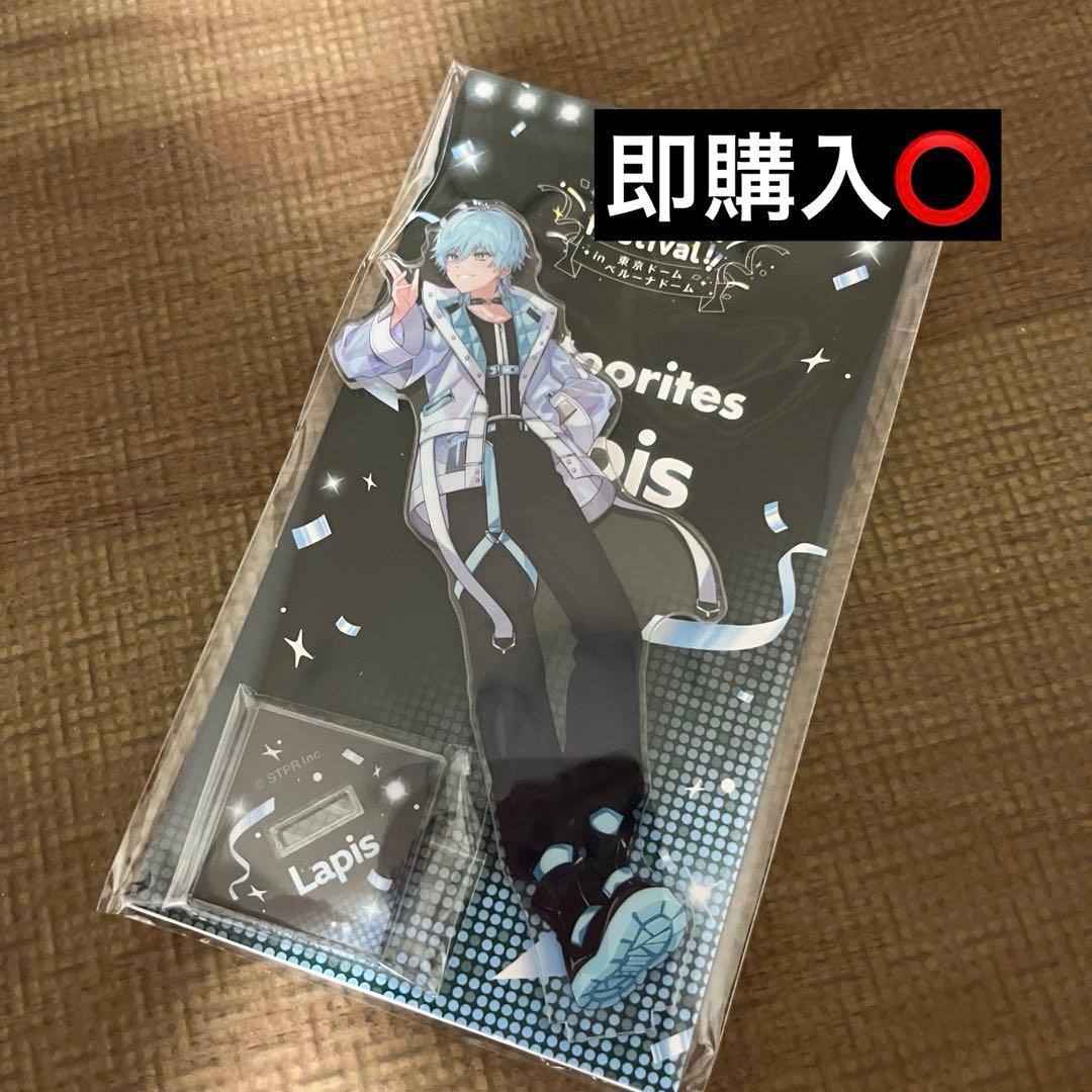 めておら らぴす アクリルスタンド Lapis めておら Lapis らぴす アクリルスタンド4点セット めておら Lapis ら