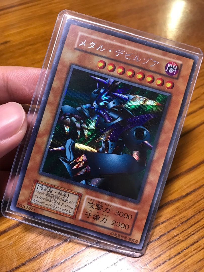 遊戯王 初期 御三家 ウルトラ3枚セット 青眼の白龍 ブラック