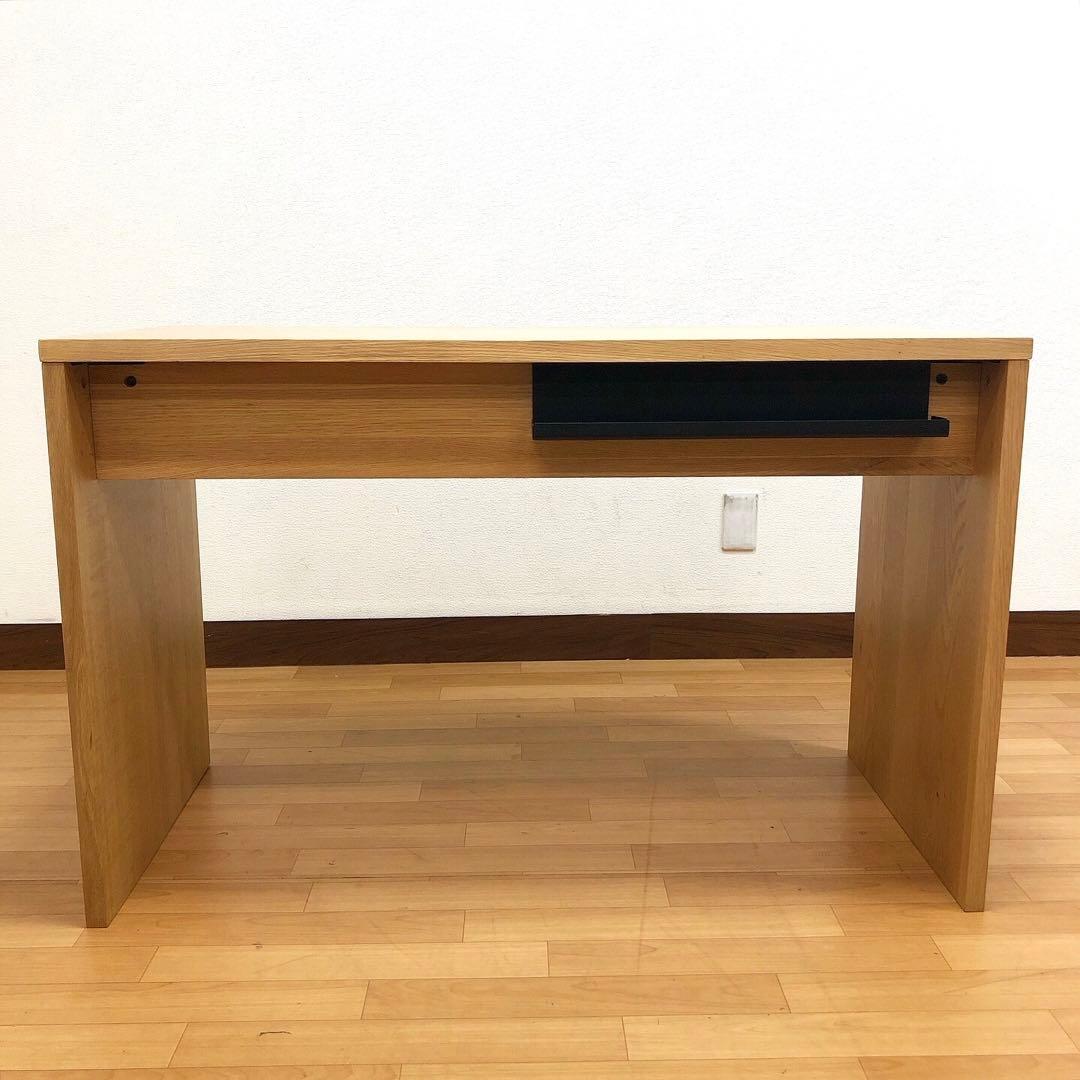 廃盤仕様 オーク無垢 MUJI 無印良品 コの字の家具 ライティングデスク 机