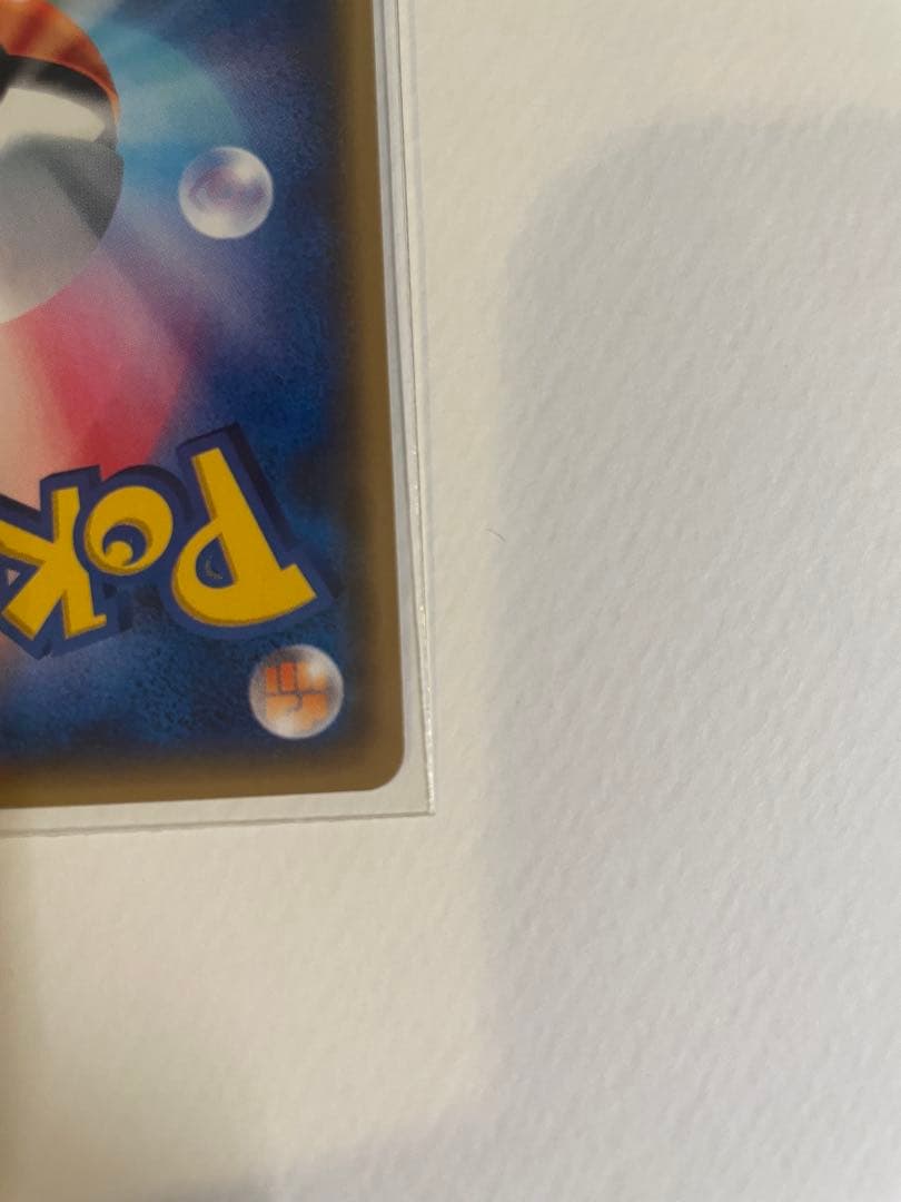 リーリエ SR SM4+ GXバトルブースト 119/114 日本語