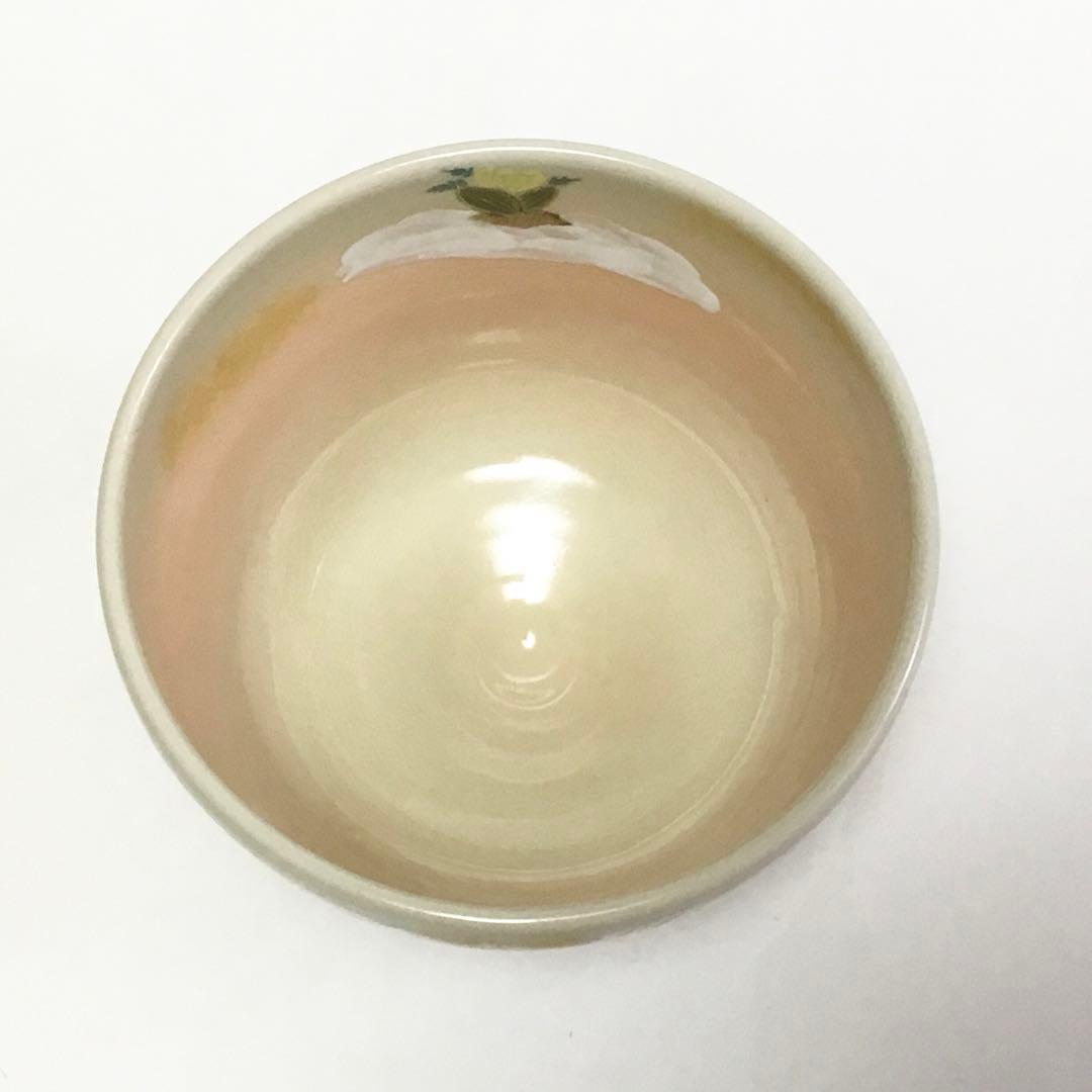 茶碗 御本 福寿草 加藤永真 化粧箱付 新品 茶道具【値引対象外】