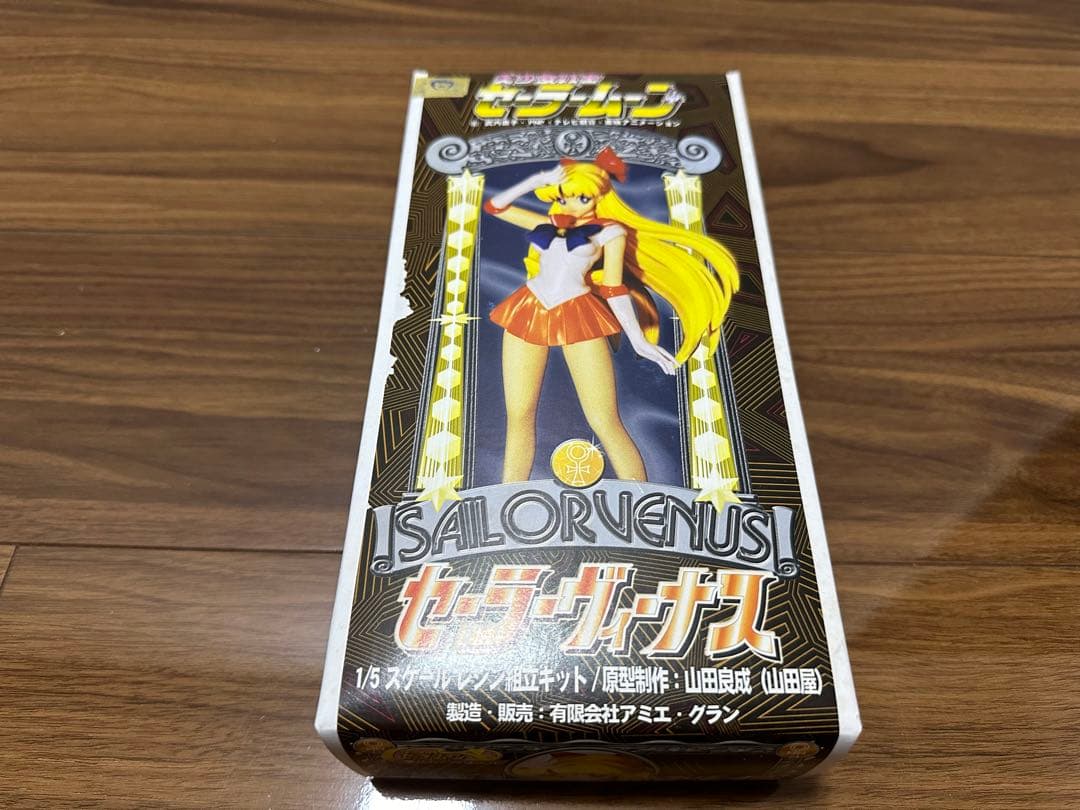 アミエグラン 美少女戦士セーラームーン セーラーヴィーナス ガレージ