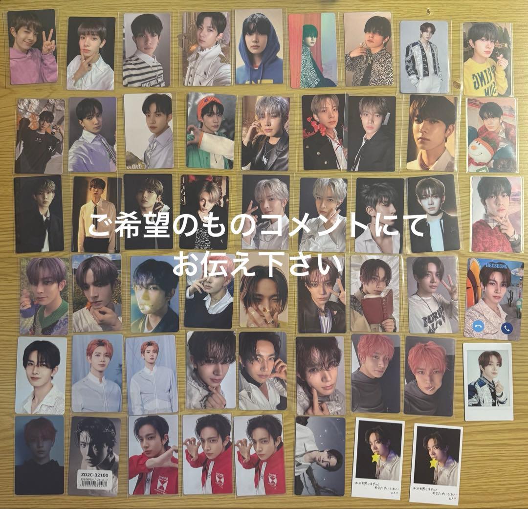 ENHYPEN エンハイフン ヒスン トレカ 特典 まとめ売り ENHYPEN エン