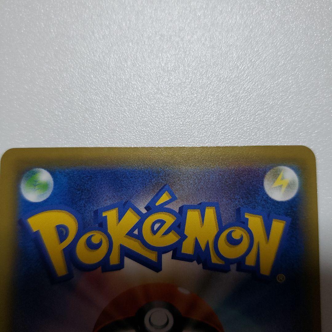 そらデデンネGXsr　２枚セット