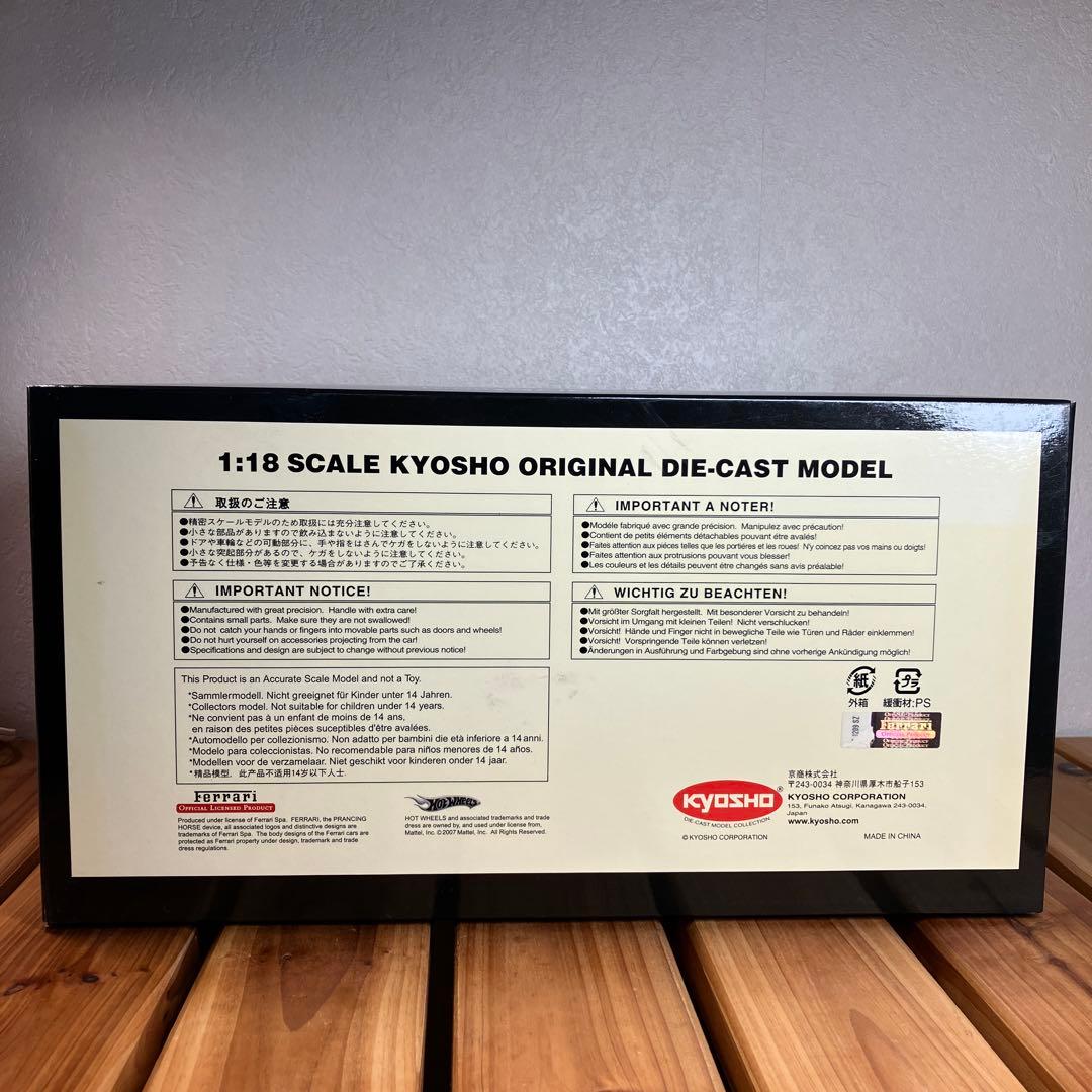 京商 1/18 フェラーリ575 GTC Evoluzione Red