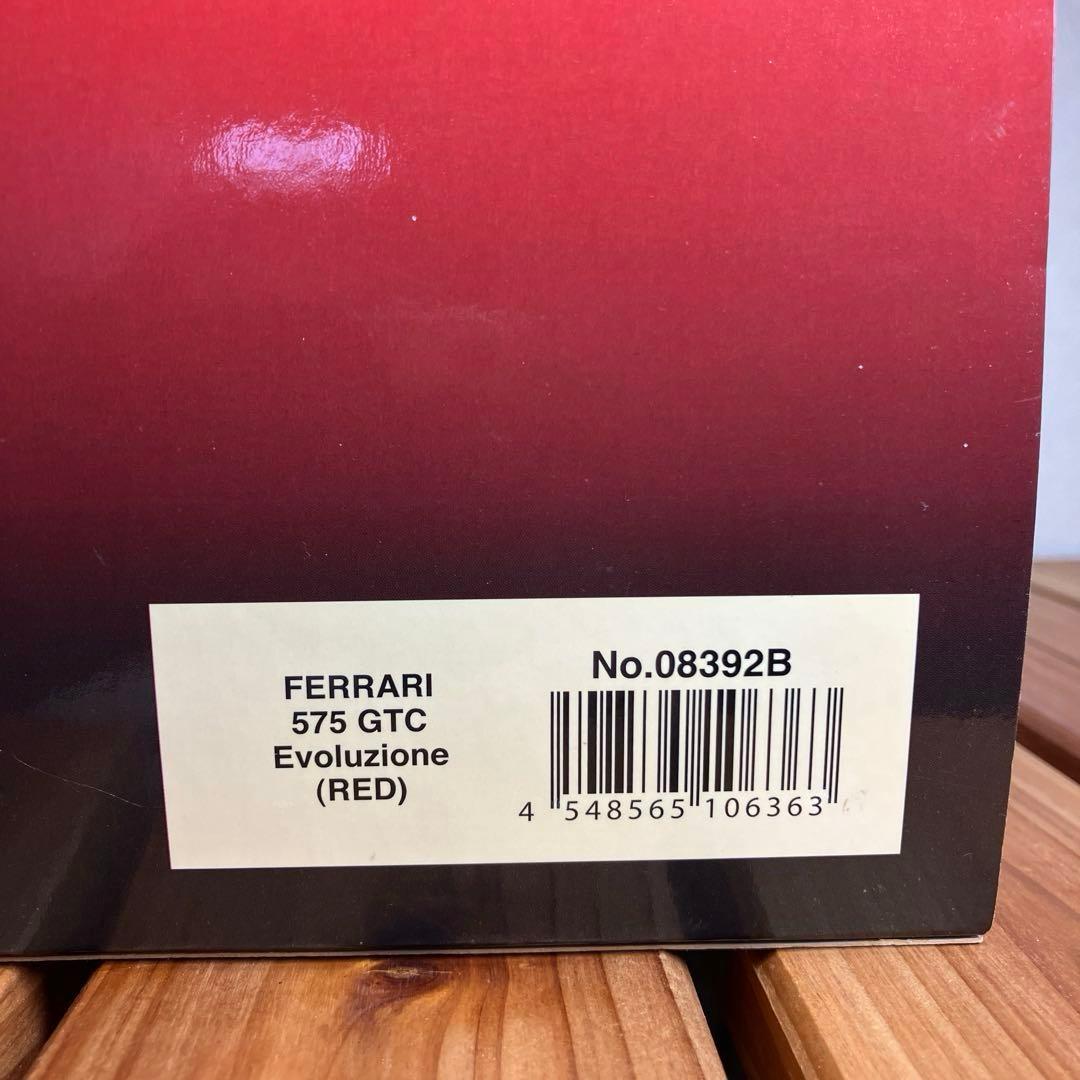 京商 1/18 フェラーリ575 GTC Evoluzione Red