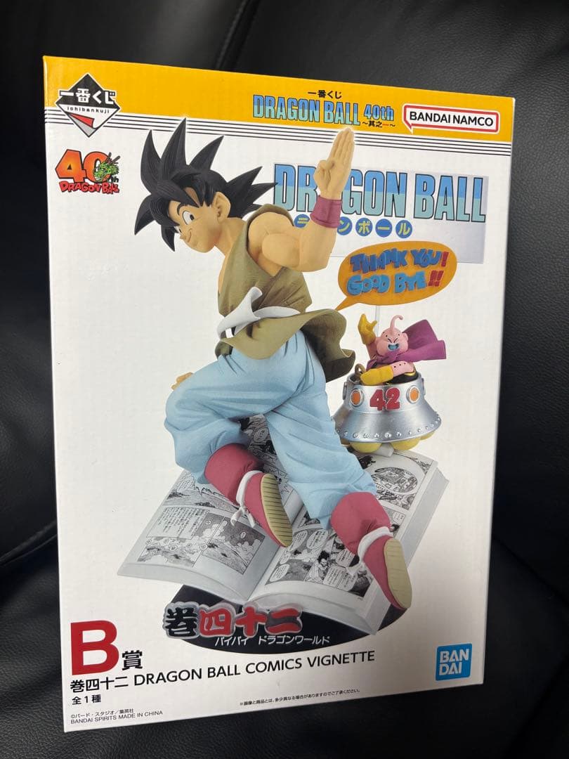 ドラゴンボール コミックス B賞 悟空　一番くじ　四十二巻　40周年