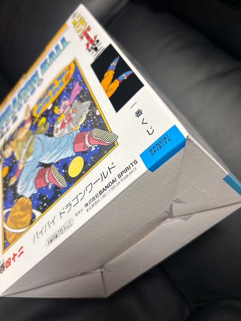 ドラゴンボール コミックス B賞 悟空　一番くじ　四十二巻　40周年