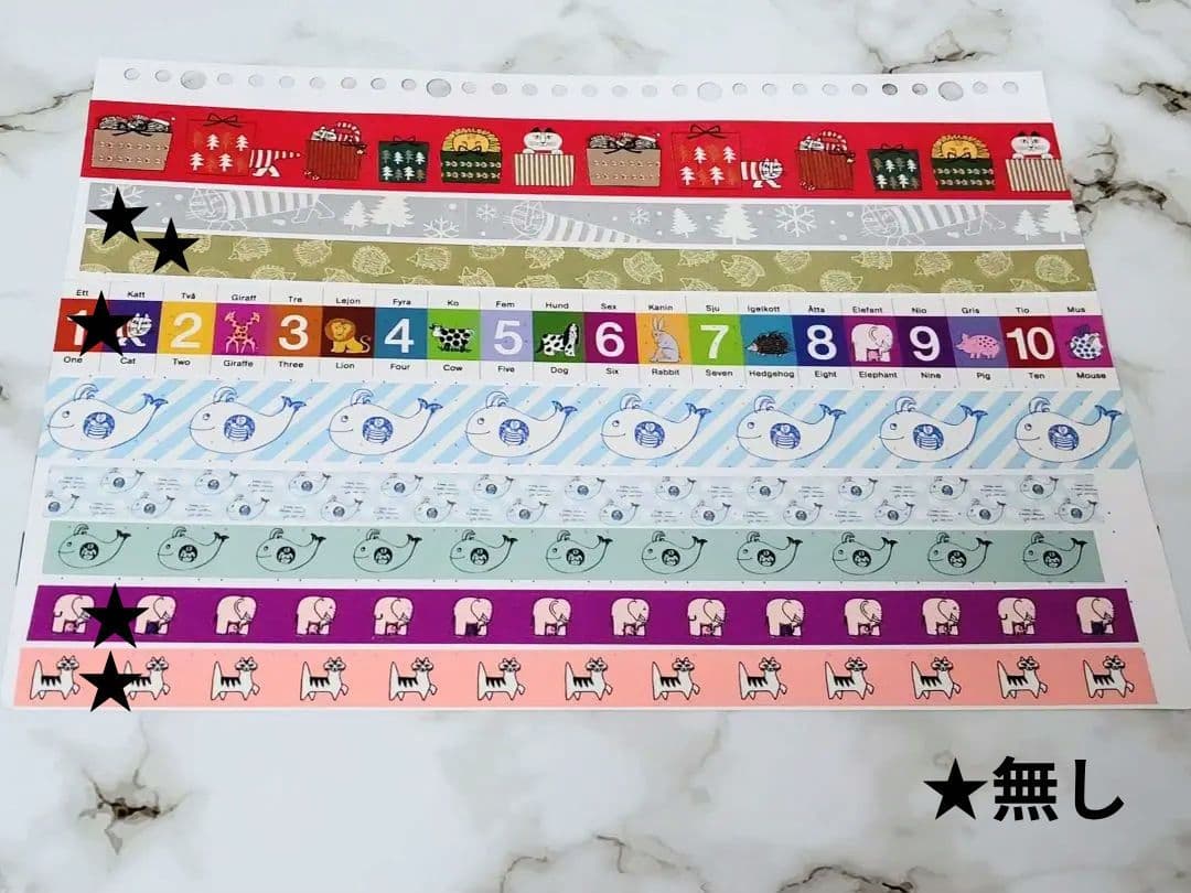 リサラーソン マスキングテープ 84本/全100種類＋ノベルティ8本セット 廃盤