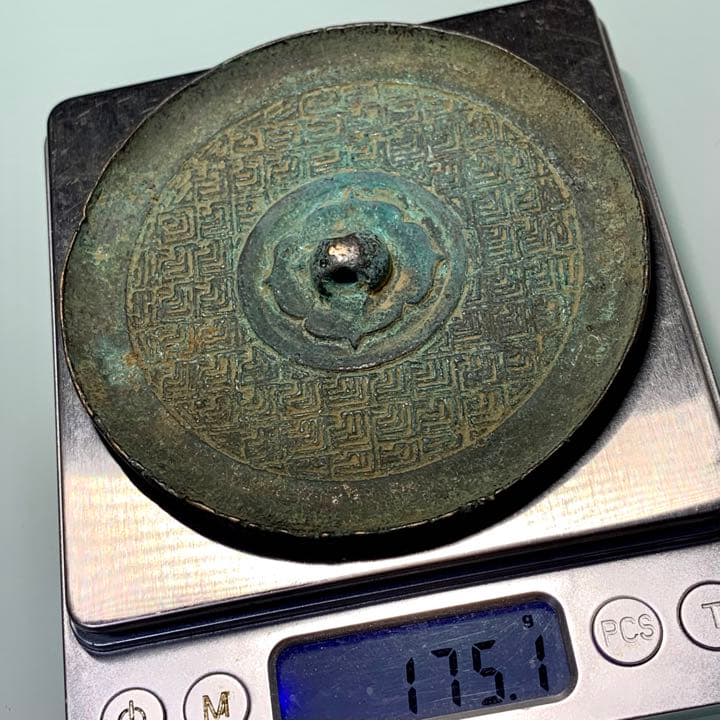 古鏡 銅鏡 出土 祭祀品 春秋戦国時代