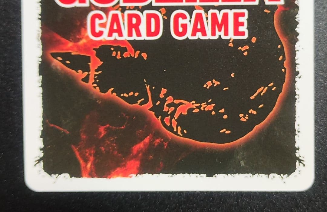 ゴジラカードゲーム ゴジラ 1995 SSP 第三弾　好敵獣の共鳴