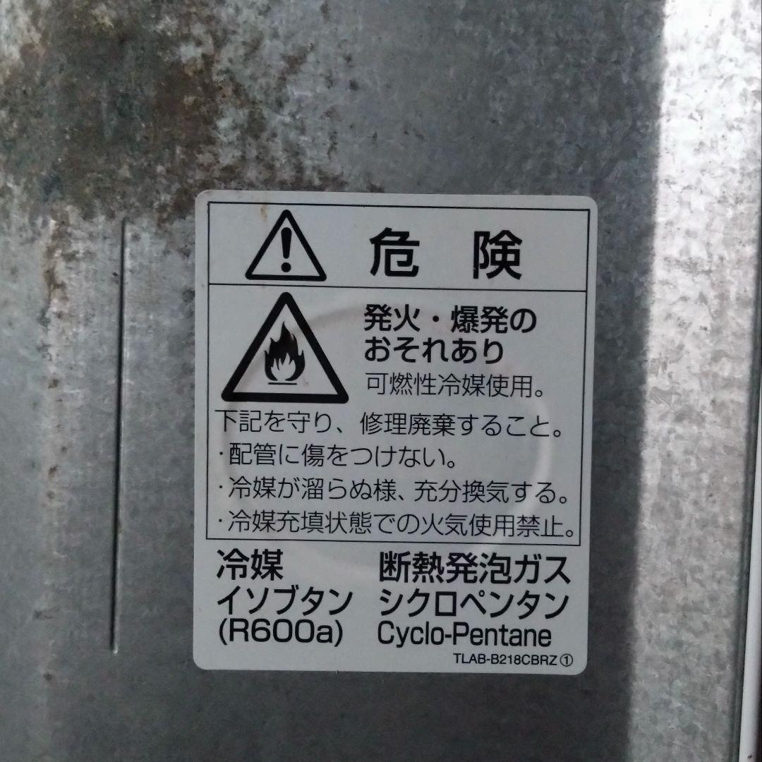 SHARP 冷蔵庫 SJ-C14Y-C 137L