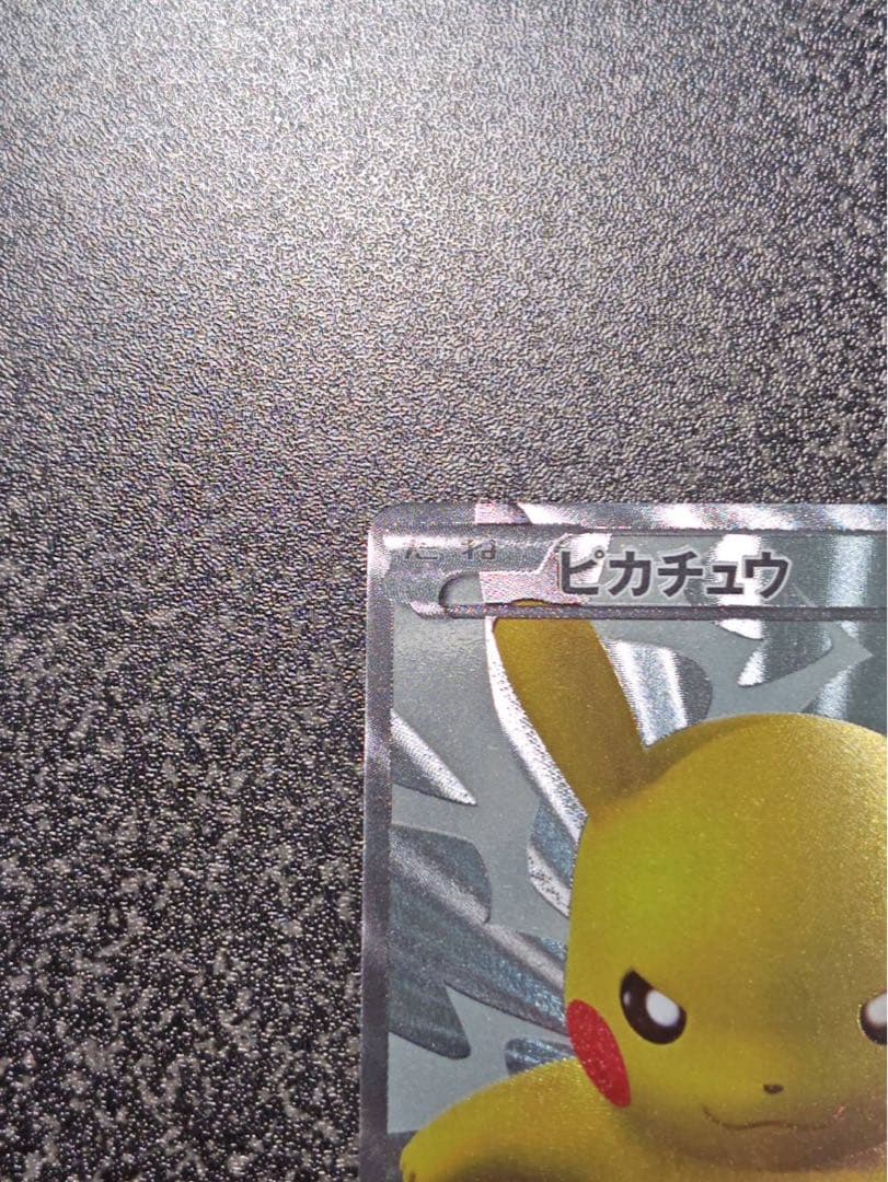 ピカチュウ 15th 229/BW-P プロモ