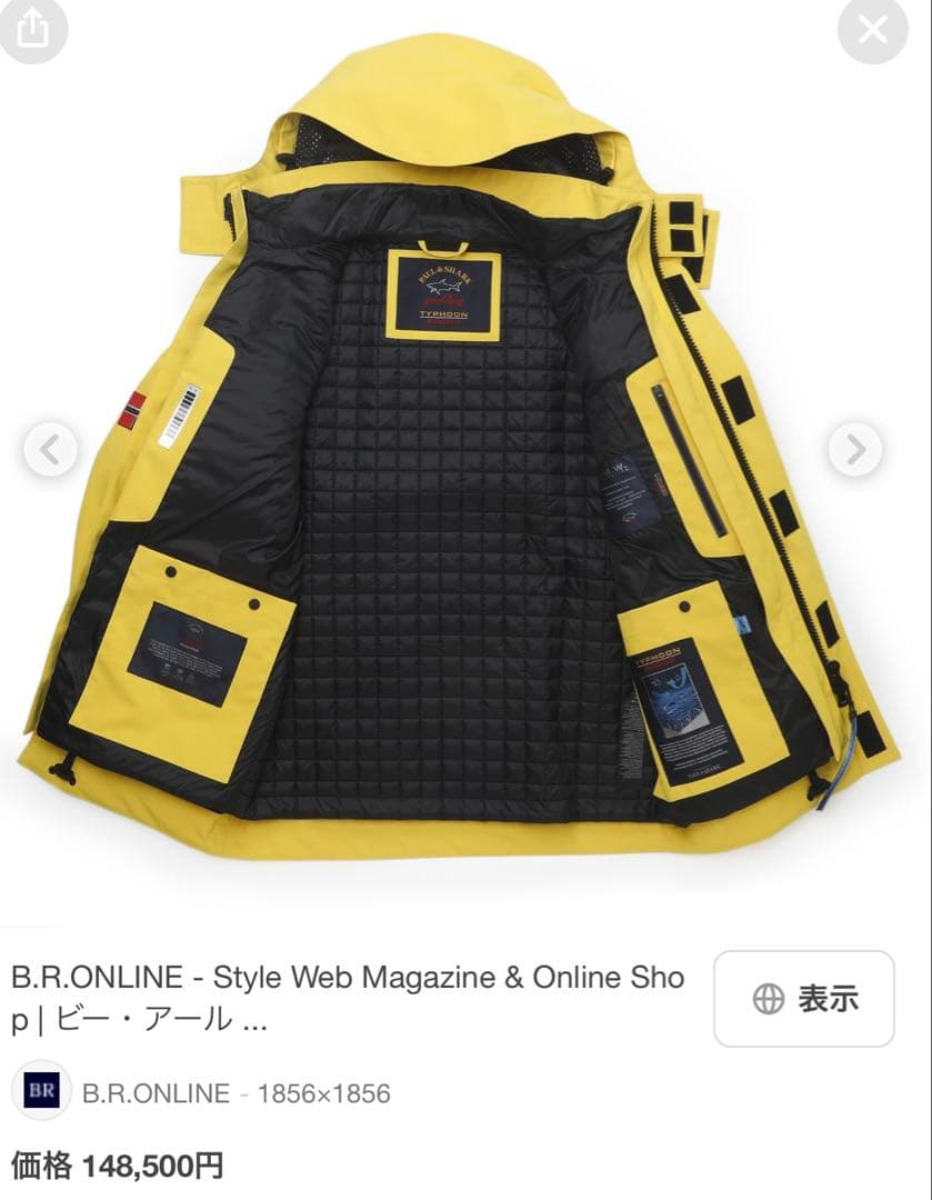 Paul＆sharkノルウェー国旗付きイエロージャケット