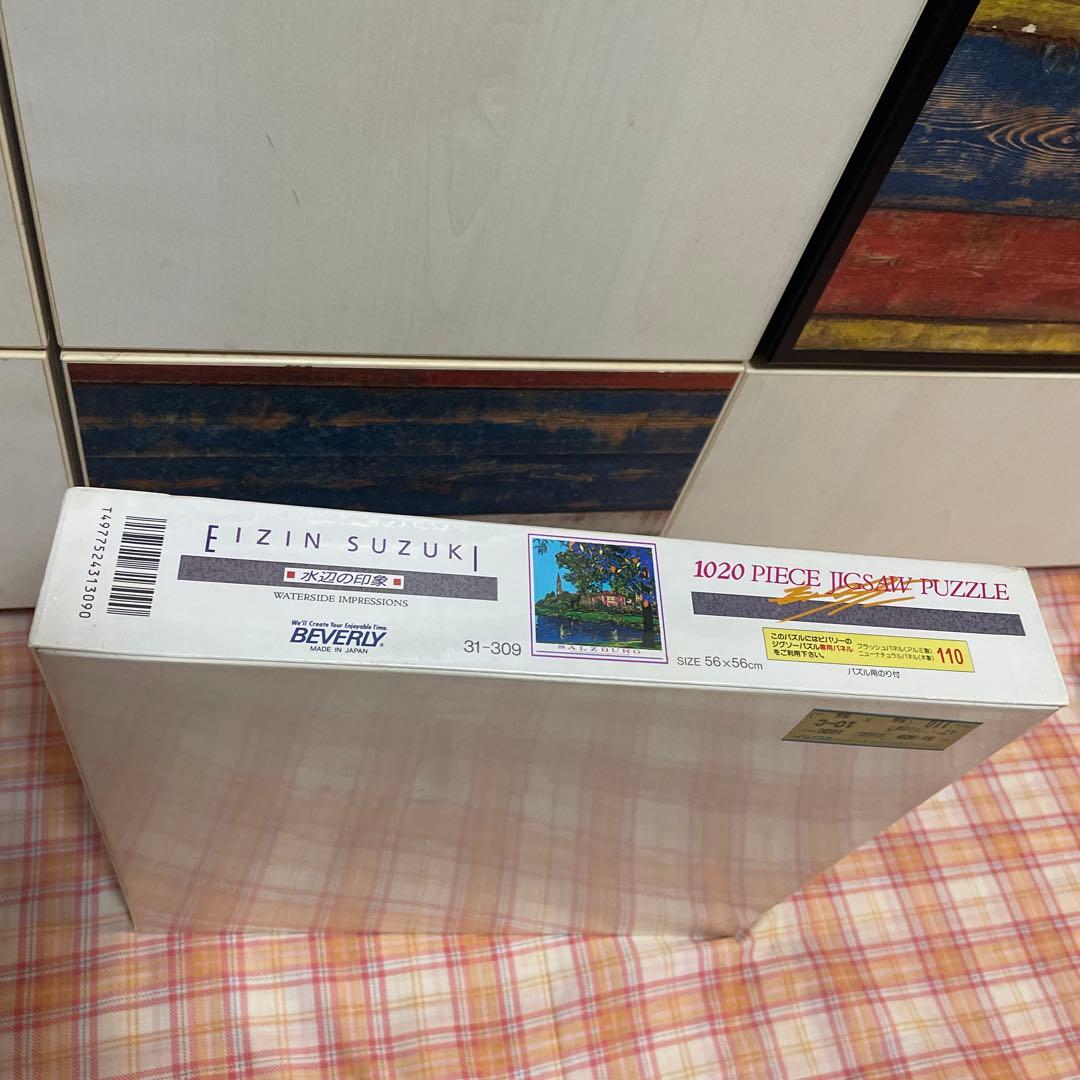 Anybuy公式アカウント1号機専用の⭐︎鈴木英人 水辺の印象 SALZBURG