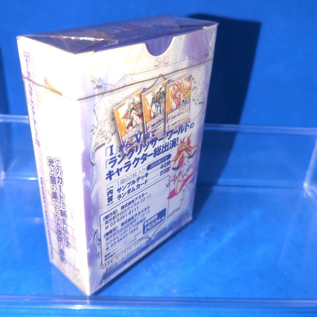 人気　絶版　在庫少　ラングリッサー　カードゲーム　未開封　シュリンク付